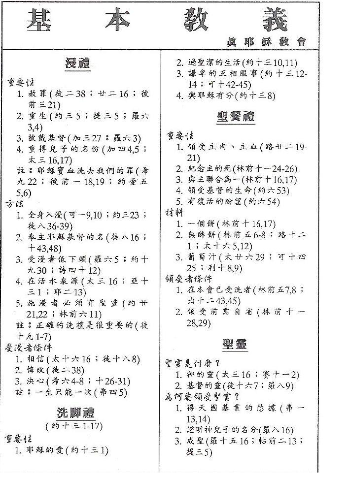 CBB-1.jpg